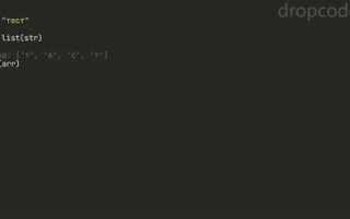 Как разбить слово на букву python