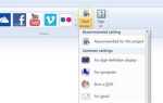 Как редактировать mp4 в windows movie maker