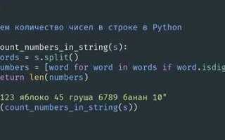 Как развернуть число в python