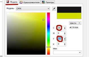 Как сделать плакат в coreldraw
