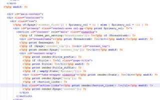 Как сделать комментарии на сайте php