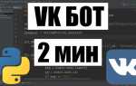 Как парсить вк python