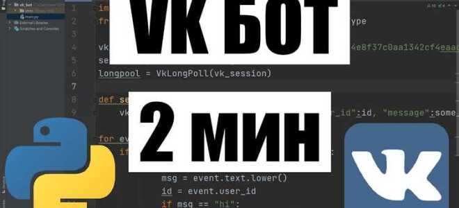 Как парсить вк python