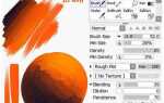 Как сделать тонкую кисть в pixel painter