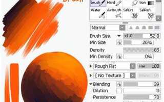 Как сделать тонкую кисть в pixel painter