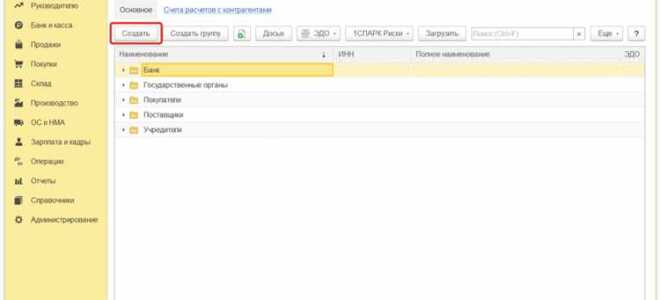 Где в 1с зуп ввести банковские реквизиты работников