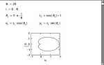 Как задать функцию в mathcad