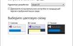 Как запустить программу на visual studio 2019