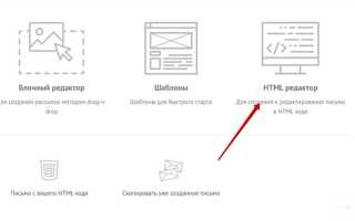 Как сделать форму отправки в html