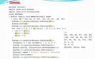 Как из двумерного массива сделать одномерный java