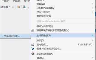 Как добавить поддержку masm в visual studio 2008