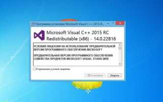 Как поменять версию c в visual studio