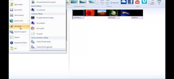 Как импортировать мр4 в windows movie maker
