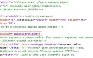 Как вставить html код на сайт joomla 3