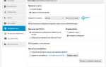 Как удалить контакт в skype