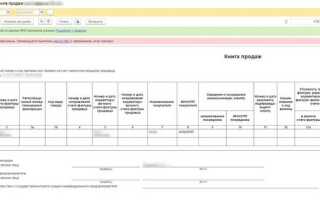 Как сделать возврат наличных в 1с 8
