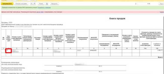 Как сделать возврат наличных в 1с 8