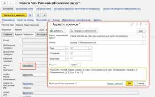 Как отразить гпх в 1с