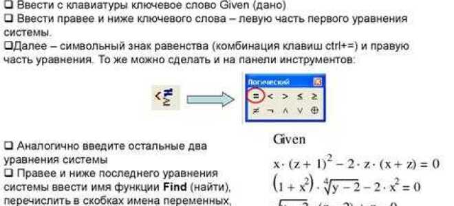Как отключить единицы измерения в mathcad