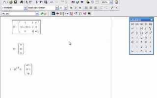 Как построить поверхность в mathcad