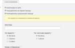 Как вставить баннер на сайт html