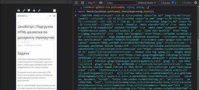 Как сделать javascript в html