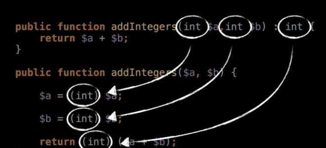 Как передать параметр функции другой функции php