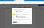 Как посмотреть html на гугл диске