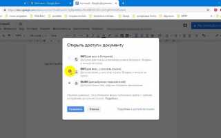 Как посмотреть html на гугл диске