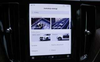 Как пользоваться вебасто volvo xc60