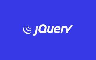 Как подключить jquery битрикс