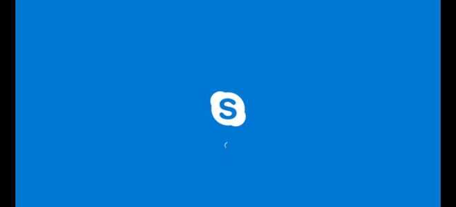 Где находится skype exe в windows 10