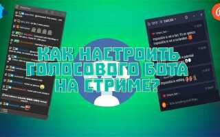 Как сделать чат на php