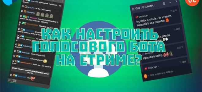 Как сделать чат на php