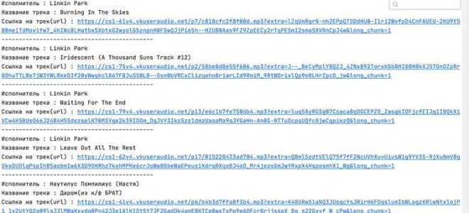Как отправить файл vk api python