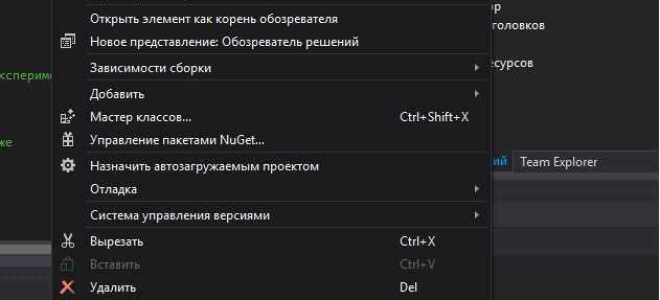 Как добавить модули в visual studio 2019