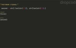 Как отделить последнюю цифру числа в python