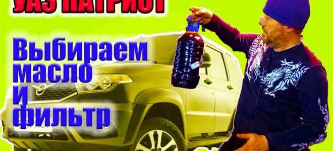 Где номер двигателя на уаз патриот