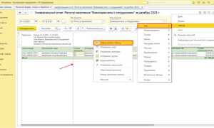 Как упорядочить таблицу значений 1с