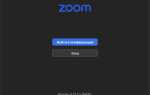 Как включить облачный регистратор в zoom