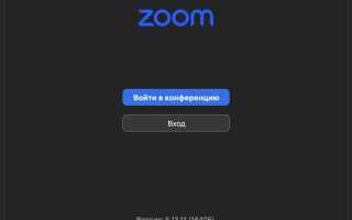 Как включить облачный регистратор в zoom