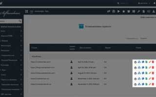 Где хранится логин и пароль от wordpress