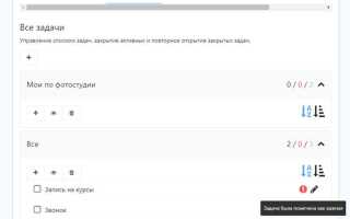 Как написать планировщик задач на python