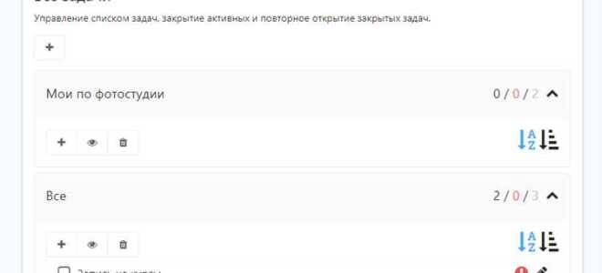 Как написать планировщик задач на python