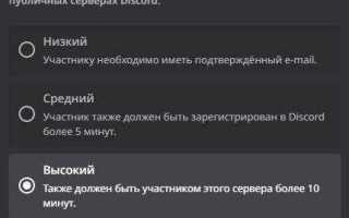 Как узнать версию discord py