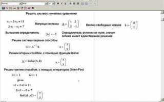 Как найти сумму всех элементов матрицы в mathcad