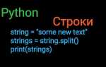 Как присвоить значение в python