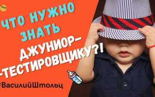 Что должен знать джуниор java