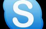 Как войти в skype со старым логином
