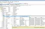 Как вывести список таблиц sql